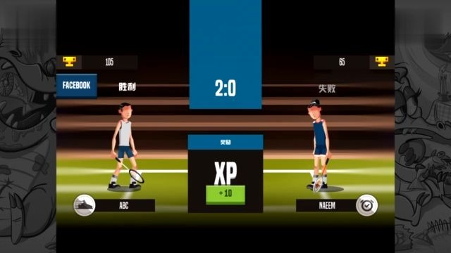 拉奎诺主场轻松取胜，雄起积分榜的简单介绍