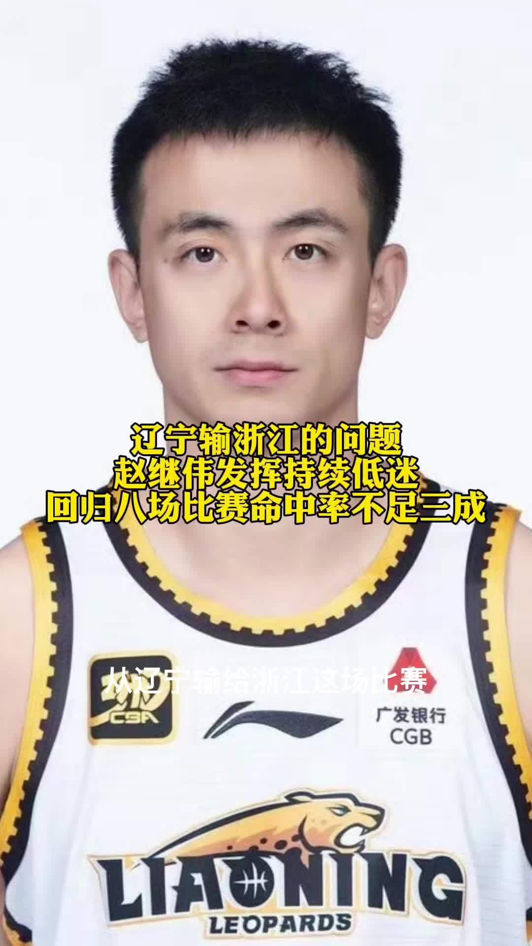 在辽宁队赛场上演CBA季后赛,救主,引发弹幕炸裂的简单介绍 在辽宁队赛场上演CBA季后赛,救主,引发弹幕炸裂的简单介绍