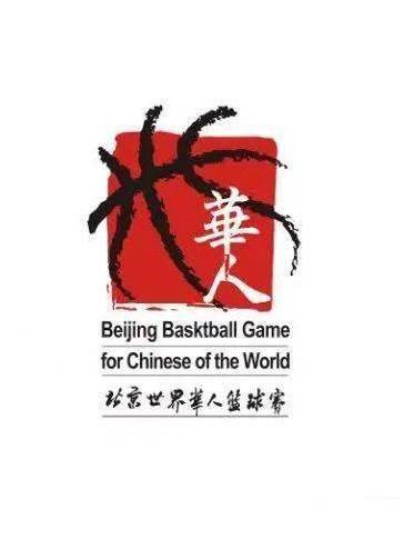 世界篮球赛事名次悬念重重,谁能问鼎 世界篮球赛事名次悬念重重,谁能问鼎