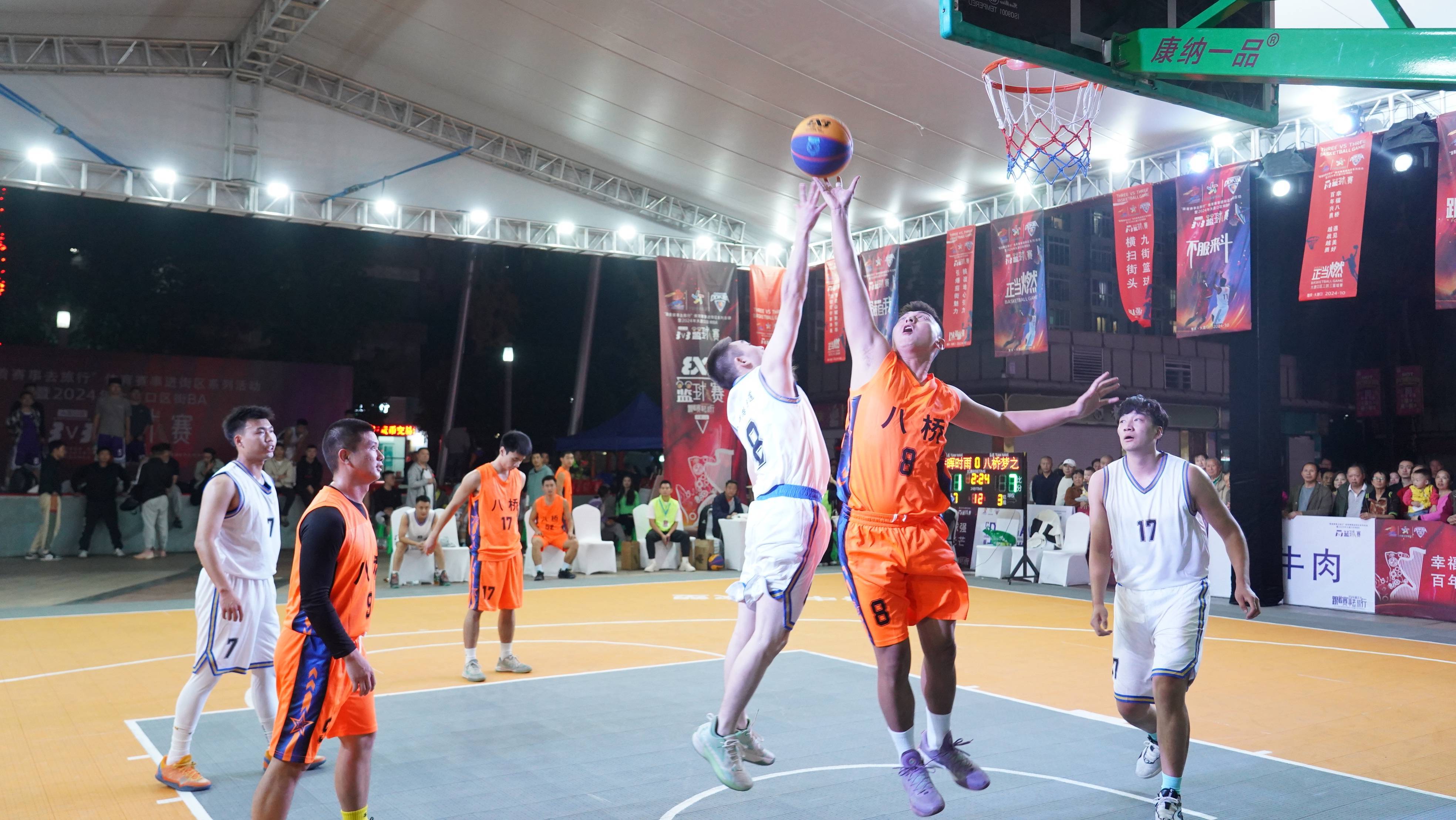 现场火爆，篮球比赛掀起观众热潮