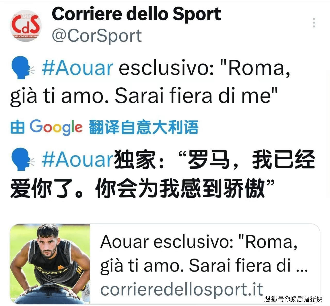 切尔西主教练解职传闻不断,俱乐部高层回应 切尔西主教练解职传闻不断,俱乐部高层回应