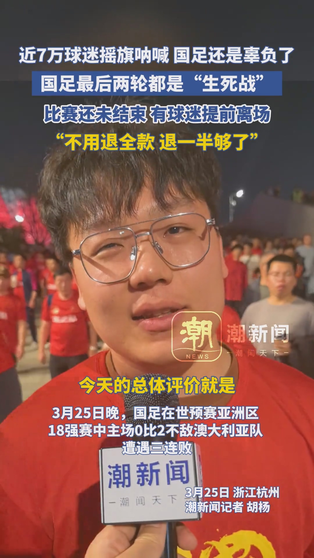 关于对手意外失误为球队带来宝贵机会的信息 关于对手意外失误为球队带来宝贵机会的信息