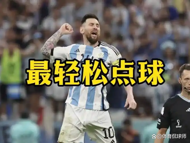 梅西率领巴萨逆风翻盘，轻松晋级