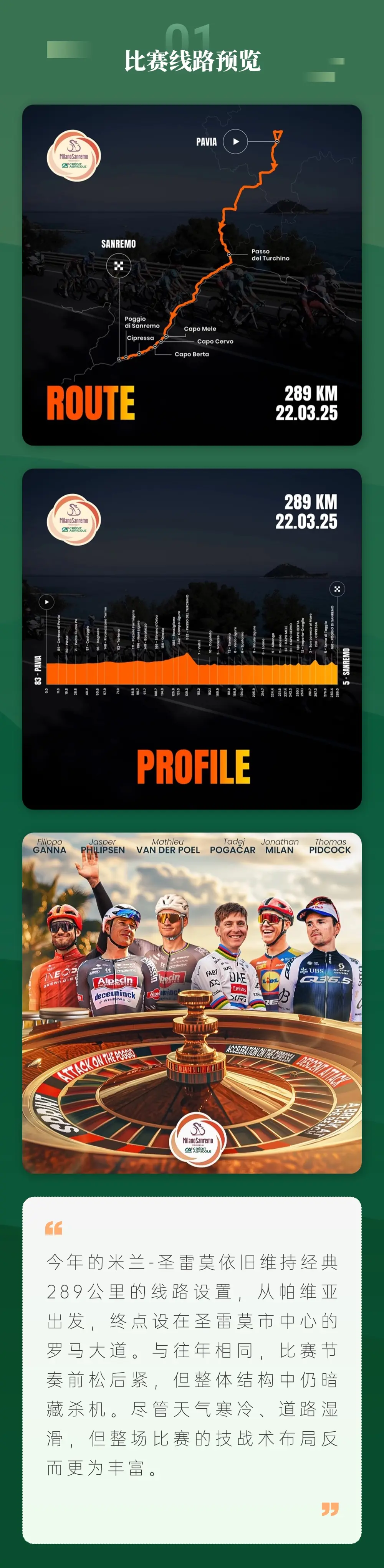 德国田径健将风驰电掣，冲刺终点