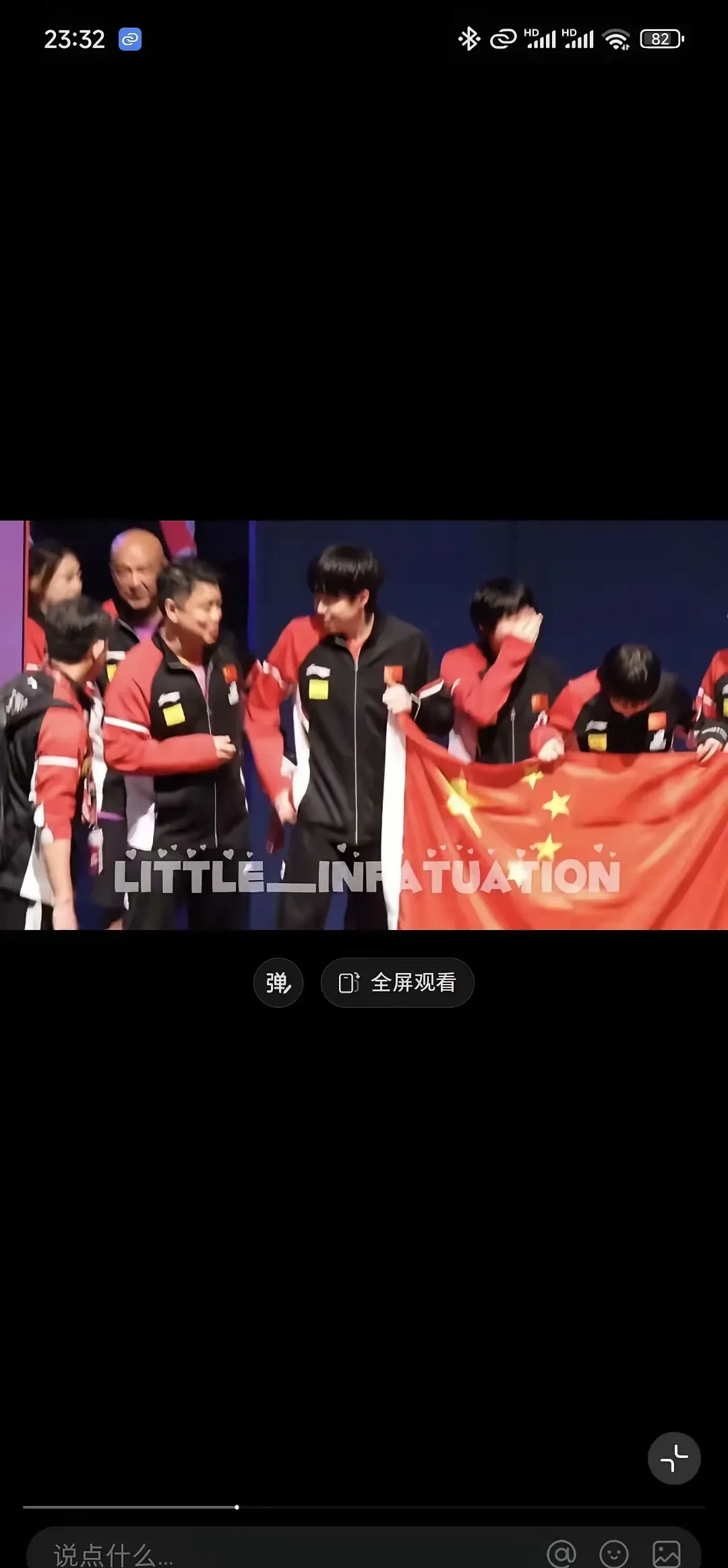 黑马球队频频爆冷，阵容崭露头角