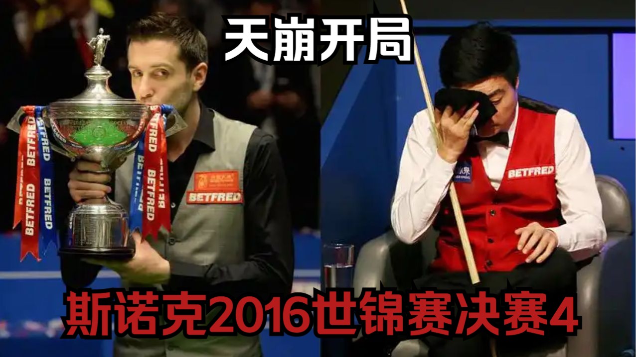 关于纠结的胜负之争，赛场上的智慧碰撞的信息