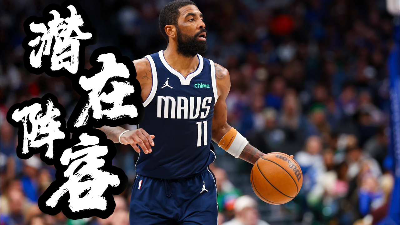 包含独行侠主将公开放话,对球队比赛战术有何改变?的词条 包含独行侠主将公开放话,对球队比赛战术有何改变?的词条