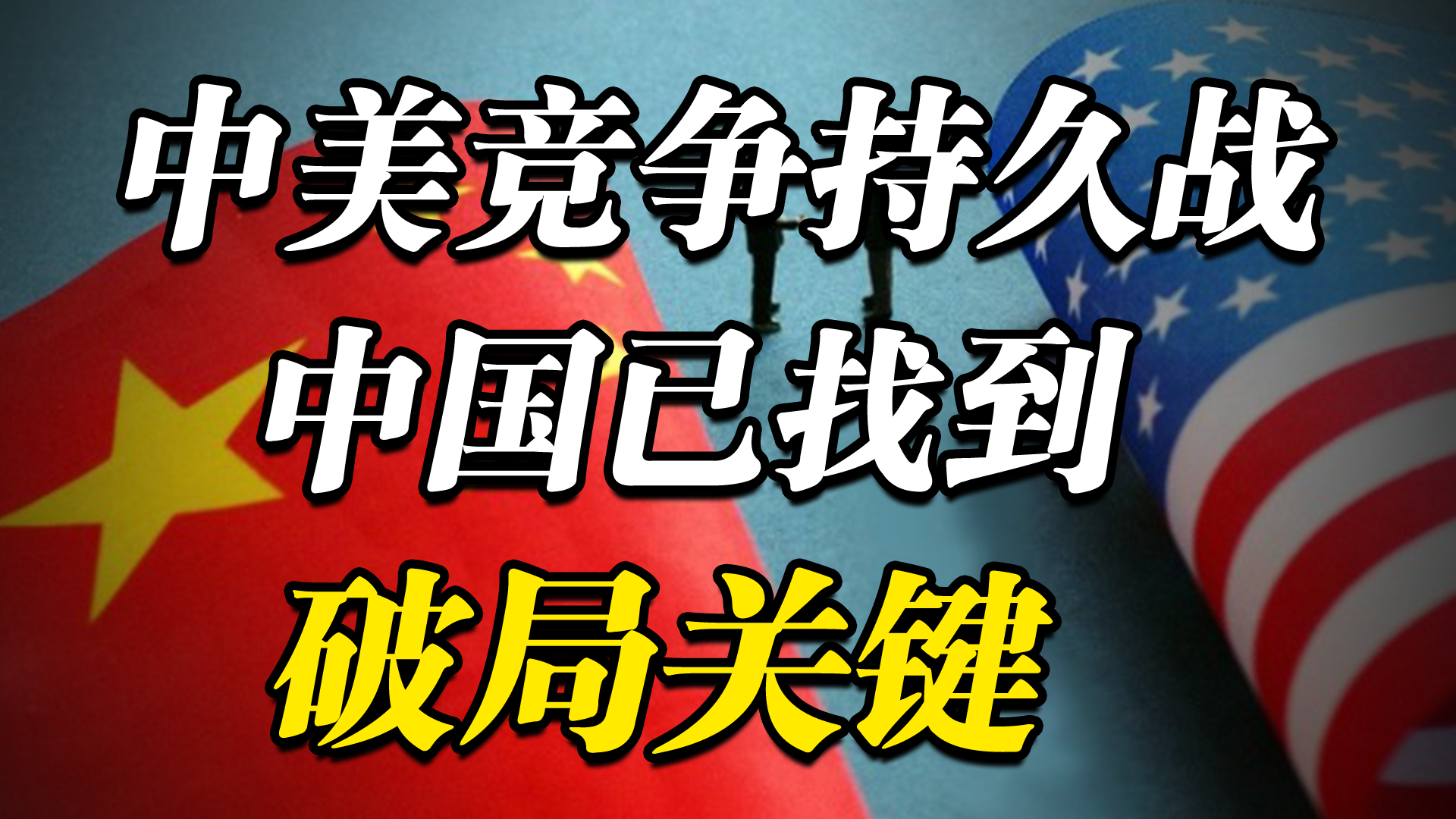包含里尔胜出关键战,保持领先位置的词条 包含里尔胜出关键战,保持领先位置的词条